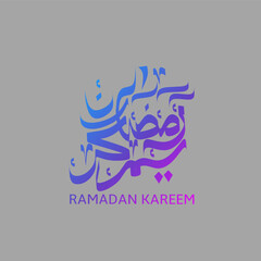 Arabic Calligraphy of Ramadan Kareem. Islamic month of Ramadan in Arabic logo greeting design