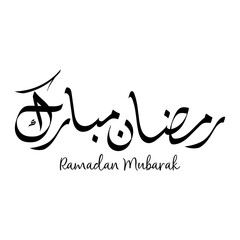 Fototapeta Ramadan Mubarak Arabic Calligraphy Design with a cool style obraz