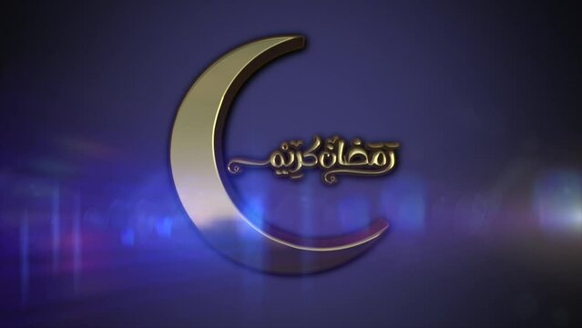 Ramadan video animation intro or opening , with moon logo and calligraphy text arabic ramadan kareem and flare light