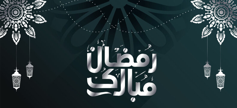 Ramadan Kareem, ashra e rehmat, ashra e maghfirat, ashra e jahannam se azadi and jumma tul wida Urdu Typography with lantern and with doodles