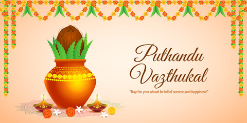 Vector illustration of Happy Puthandu wishes greeting banner