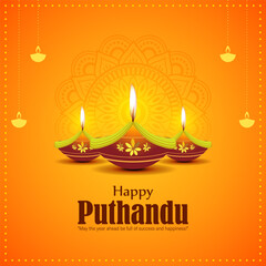 Vector illustration of Happy Puthandu wishes greeting banner