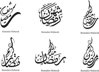 Ramadan Kareem arabic islamic vector typography - Translation of text 'Ramadan Kareem ' islamic celebration ramadan calligraphy islamic calligraphy