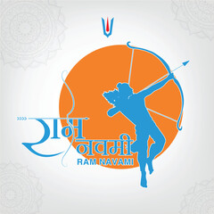 Ram Navami Social Media Post