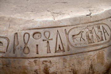 Egyptian Cartouche on an Ancient Egyptian Monument