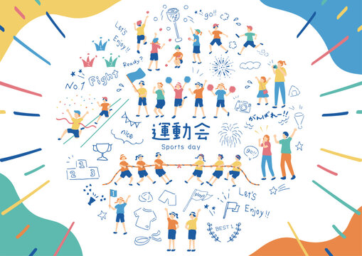 運動会B:サンプルページ 運動会 Images – Browse 14,209 Stock Photos, Vectors, and Video