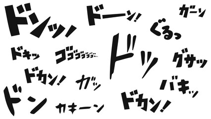 Vector Japanese manga onomatopoeia set with a sense of speed Cartoon onomatopoeia set. line motion manga words. Falling sounds, irritation cotton, snoring, thoughts, joy. Set with short strokes.