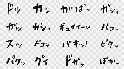 Vector Japanese manga onomatopoeia set with a sense of speed Cartoon onomatopoeia set. line motion manga words. Falling sounds, irritation cotton, snoring, thoughts, joy. Set with short strokes. - obrazy, fototapety, plakaty