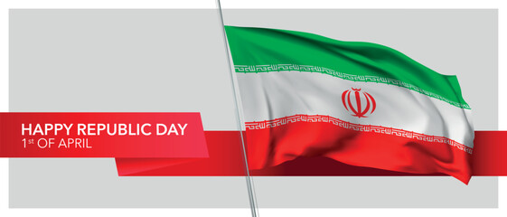 Iran republic day vector banner, greeting card. Iranian wavy flag