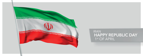 Iran republic day greeting card, banner vector illustration.