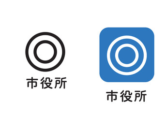 地図に使われる地図記号のイラストセット　市役所, 区役所アイコン　ピクトグラム　マーク