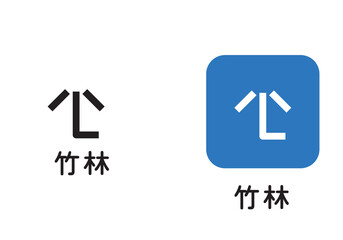 地図に使われる地図記号のイラストセット　竹林アイコン　ピクトグラム　マーク