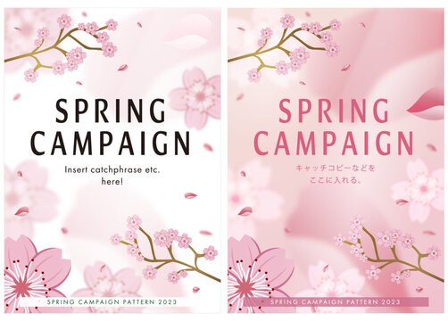 春のキャンペーン８　spring campaign　4月　flyer 　poster　cherry blossoms