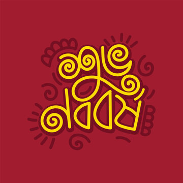 Bengali New Year Bangla Typography and Calligraphy design for Bengali Traditional Festival Shubho Noboborsho, Pahela Baisakhi. 
Beautiful Colorful lettering on red color background