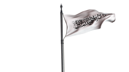Afghanistan - Flag of the Islamic Emirate of Afghanistan (Taliban), Country Flag