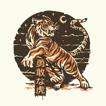 A vintage japanese style tiger with the kanji word on it