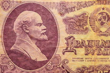Portrait of Vladimir Lenin on the soviet union banknote. USSR money. Historical heritage. Background