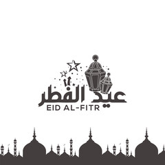 Ramadan Kareem Arabic Islamic calligraphy - vector