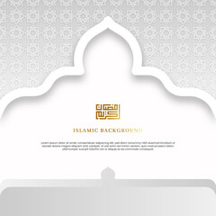 simple and elegant Islamic background with gray gradation