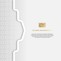 gray gradient Islamic background sized portrait