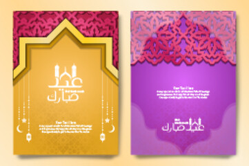 Set bundle of brightly colored eid mubarak greeting flyer posters decorated with Islamic geometry. Can be used for online or print content. Vector illustration