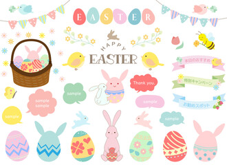 イースターのイラストセット（フレーム　吹き出し　リボン　うさぎ）