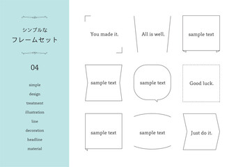 シンプルなフレームセット04