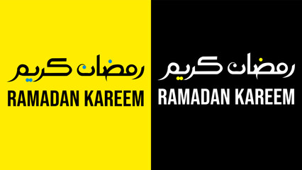 Ramadan Kareem Design