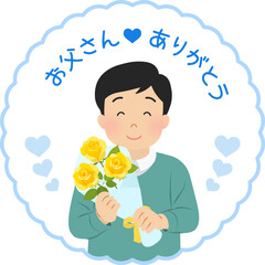 父の日アイコン_ベクターイラスト