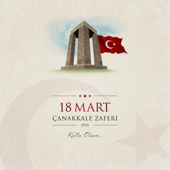 18 mart canakkale zaferi vector illustration. (18 March, Canakkale Victory Day Turkey celebration card.)