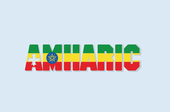 "Amharic" painted in the colors of the flag: Green, yellow, and red. The official language of Ethiopia, spoken by over 32 million people.