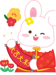 Little Rabbit wearing Chinese Red Cheongsam while Holding a Scroll of Fortune with Flower Decoration in White Background