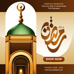 Mosque illustration. Golden mosque for Ramadan Kareem banner design template and background.	