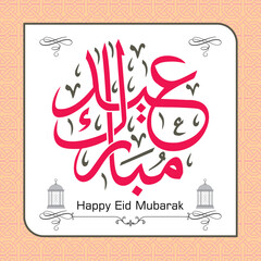 Abstract artistic luxury eid mubarak background. Luxurious eid mubarak greeting design with arabic calligraphy, islamic frame and lantern. Square design. Social media post, banner. Vector illustration