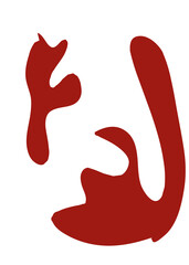 Red Abstract Shapes Decor