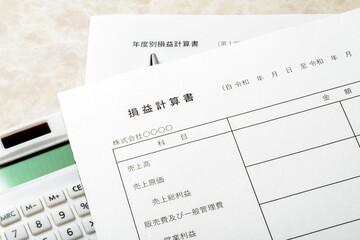 Obraz premium ビジネスイメージ ビジネスに関係する文書など