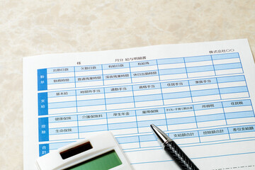 ビジネスイメージ　様々な種類のビジネス文書　給与明細