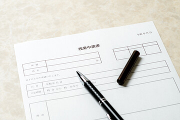 ビジネスイメージ　様々な種類のビジネス文書　残業申請