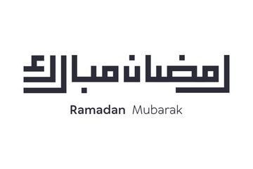 Fototapeta premium Ramadan Mubarak Arabic Calligraphy. Ramadan Kareem Greeting Card. Ramadhan Kareem. Happy Ramadan and Holy Ramadan. Month of fasting for Muslims. Vector illustration