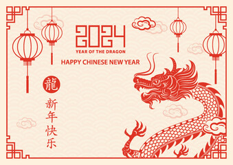 Happy Chinese new year 2024 Zodiac sign year of the Dragon