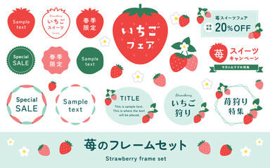 かわいい苺のフレームセット。イチゴのイラスト飾り、いちごフェア、季節のフルーツ。ベクター素材。