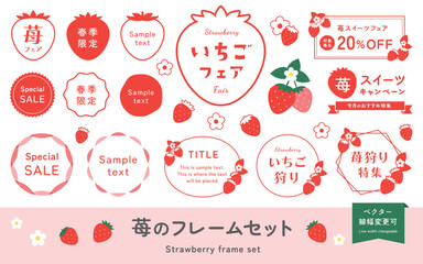 かわいい苺のフレームセット。イチゴのイラスト飾り、いちごフェア、季節のフルーツ。ベクター素材。
