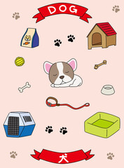 犬と犬用品のイラストの壁紙