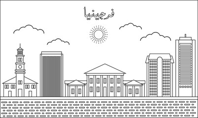 One line art drawing of a Virginia skyline vector illustration. Traveling and landmark vector illustration design concept. Modern city design vector. Arabic translate : Virginia