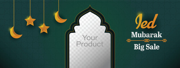 Ied Mubarak Mosque Emerald Green Background
