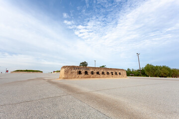Xi 'an han chang 'an weiyang palace ruins