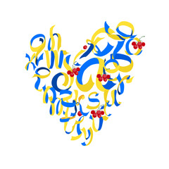 Ukrainian decorative font made of blue-green ribbon and red viburnum. Traditional folk symbols