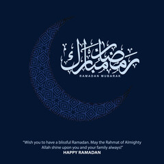 Ramadan Mubarak calligraphy with moon