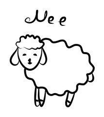 sheep icon in sketch style illustration design art