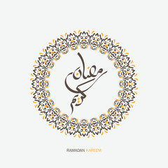 Ramadan Kareem Arabic Calligraphy with circle frame and vintage style. Islamic Month of Ramadan in Arabic logo greeting design